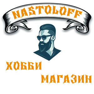 Хобби Магазин Nastoloff.Ru